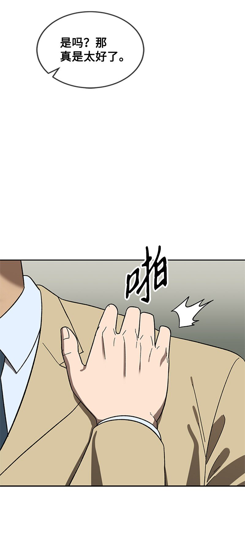 27 约会(1/2)-第28话