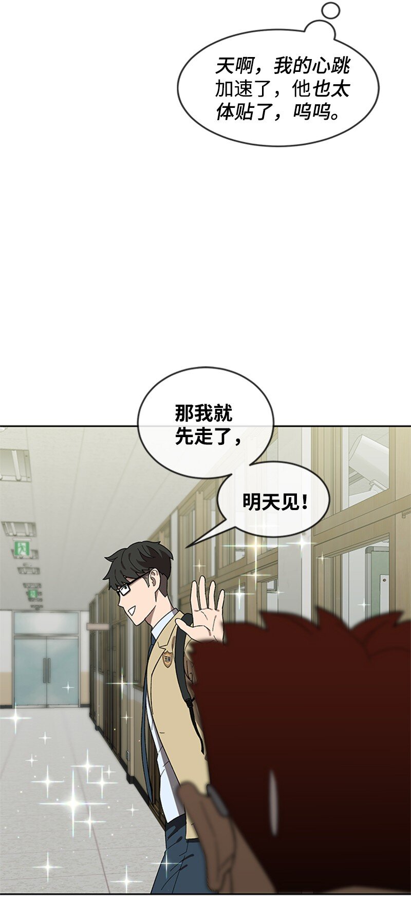 27 约会(1/2)-第28话