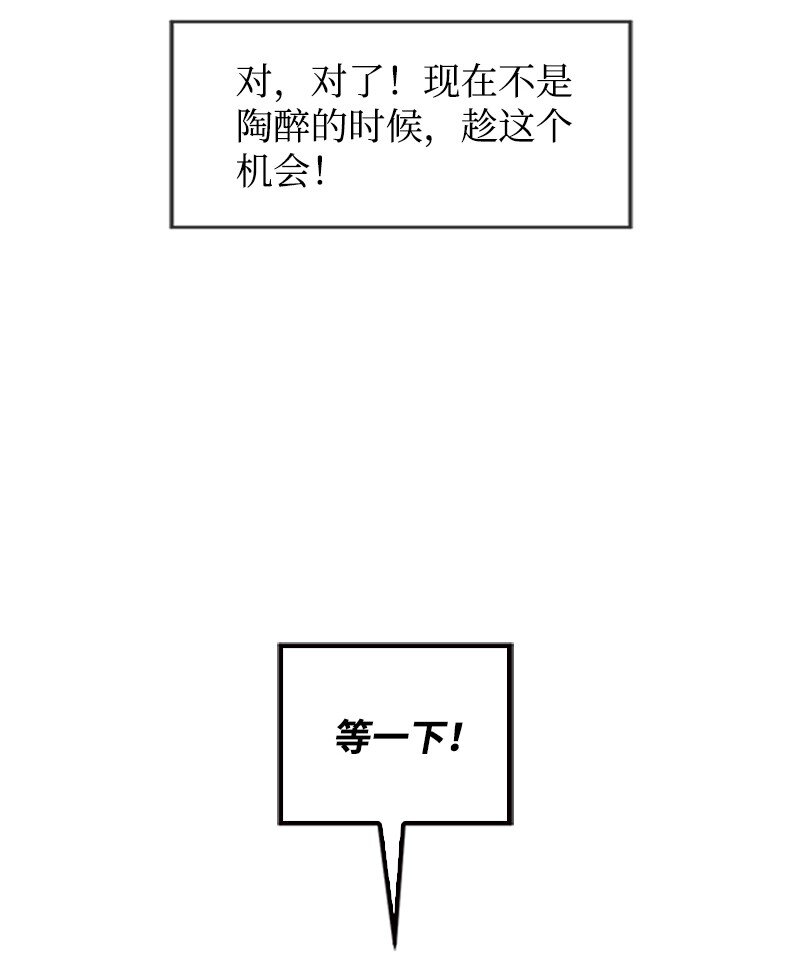 27 约会(1/2)-第28话