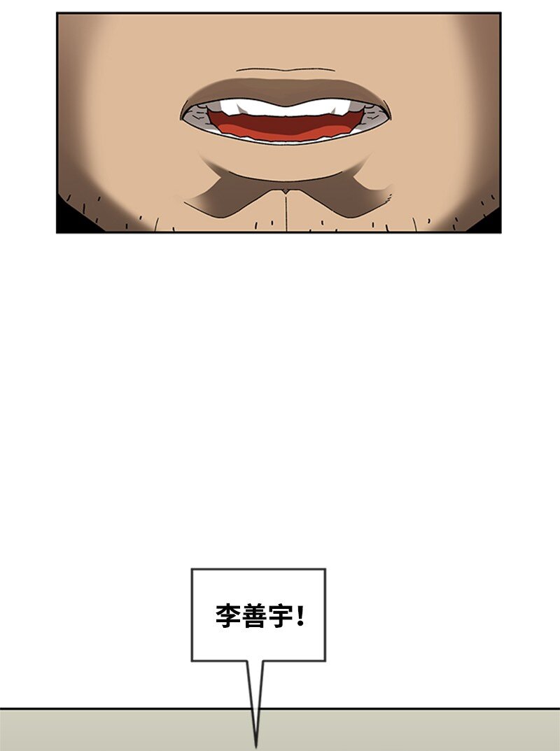 27 约会(1/2)-第28话