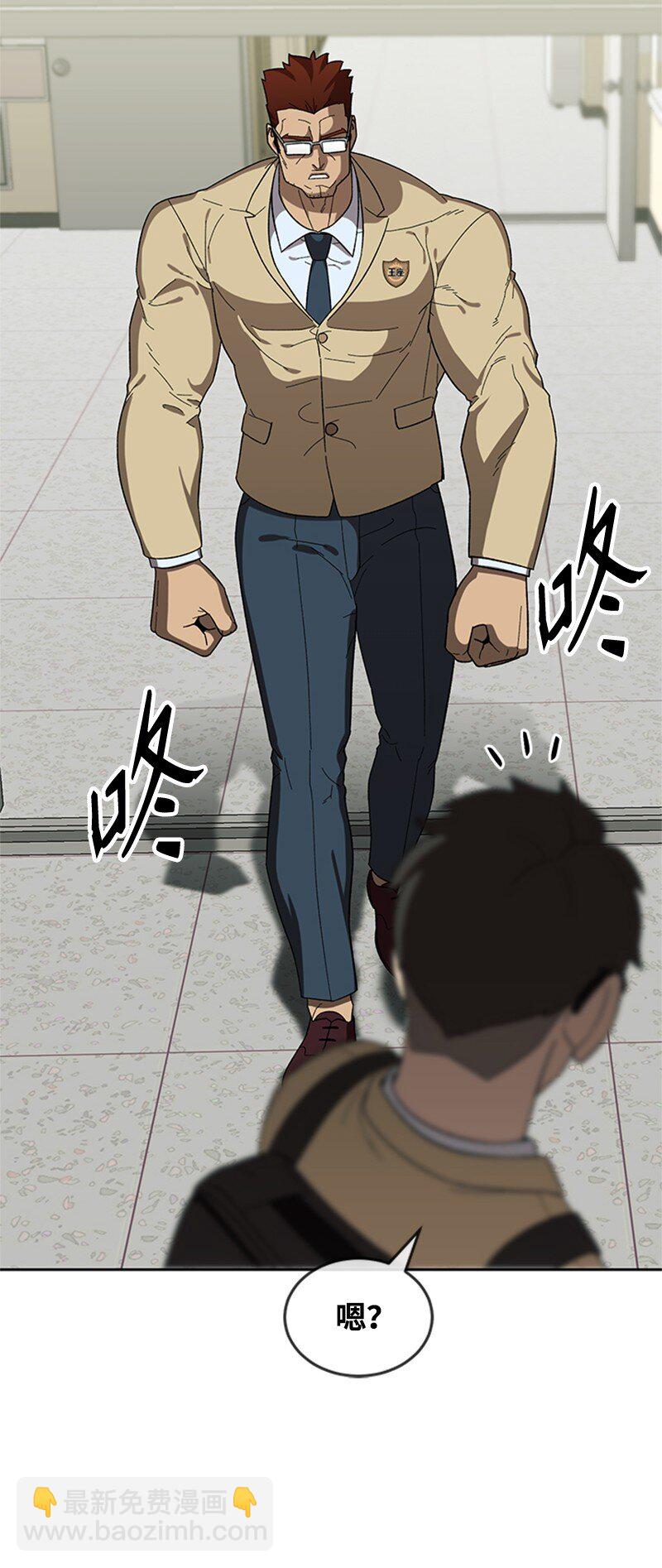 27 约会(1/2)-第28话