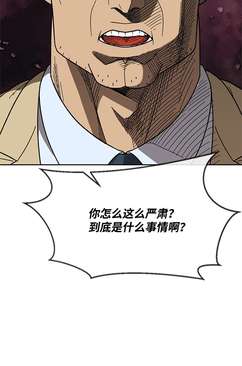 27 约会(1/2)-第28话