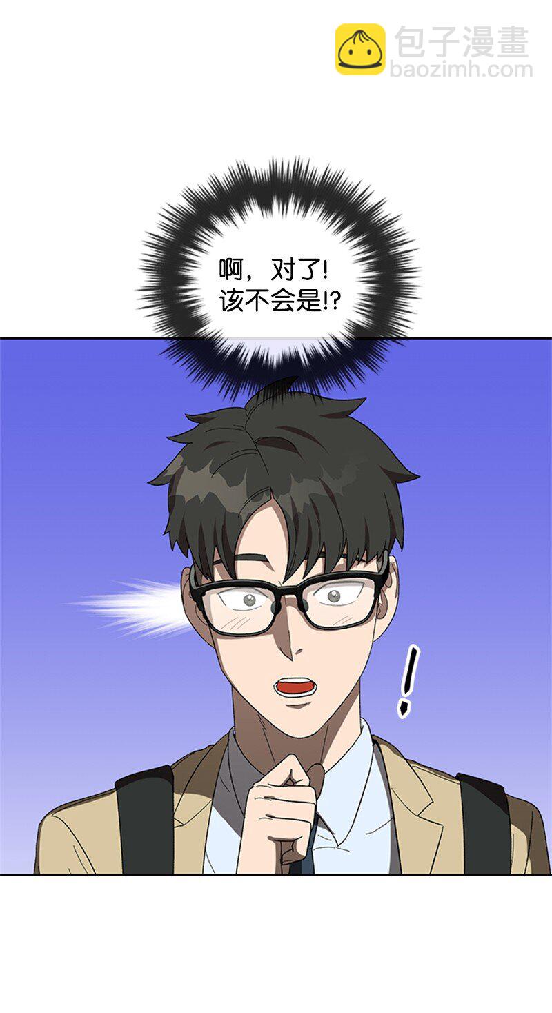 27 约会(1/2)-第28话
