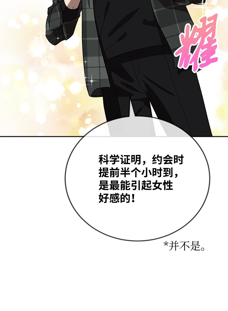 27 约会(1/2)-第28话