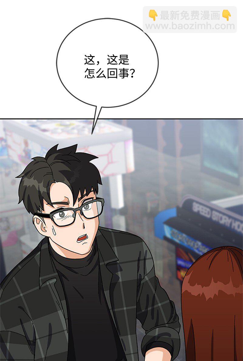 29 欢迎来到围棋社(1/2)-第30话