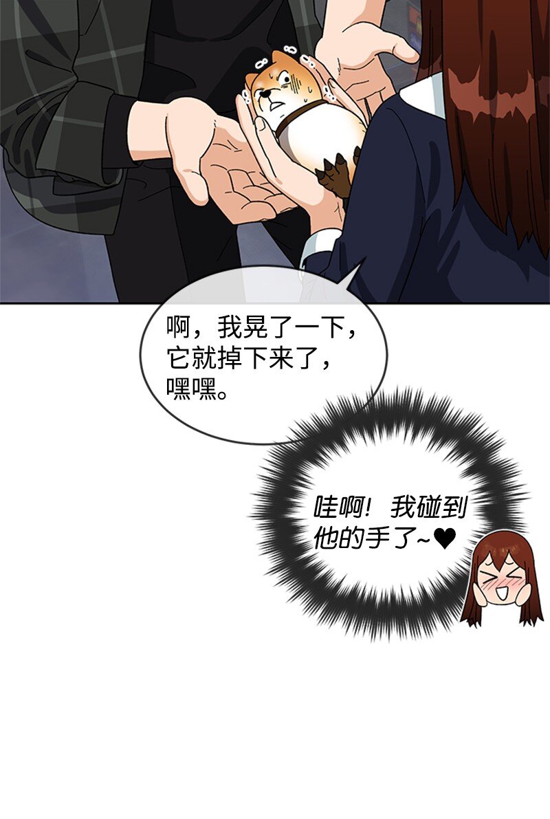 29 欢迎来到围棋社(1/2)-第30话