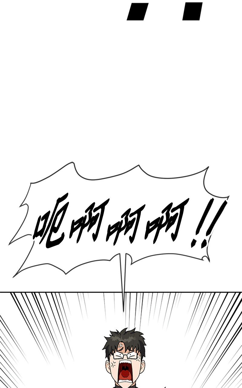 29 欢迎来到围棋社(1/2)-第30话
