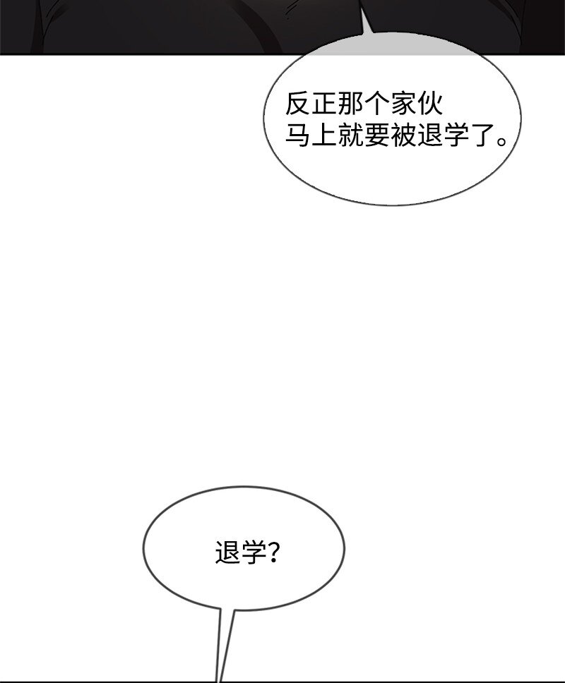 29 欢迎来到围棋社(1/2)-第30话