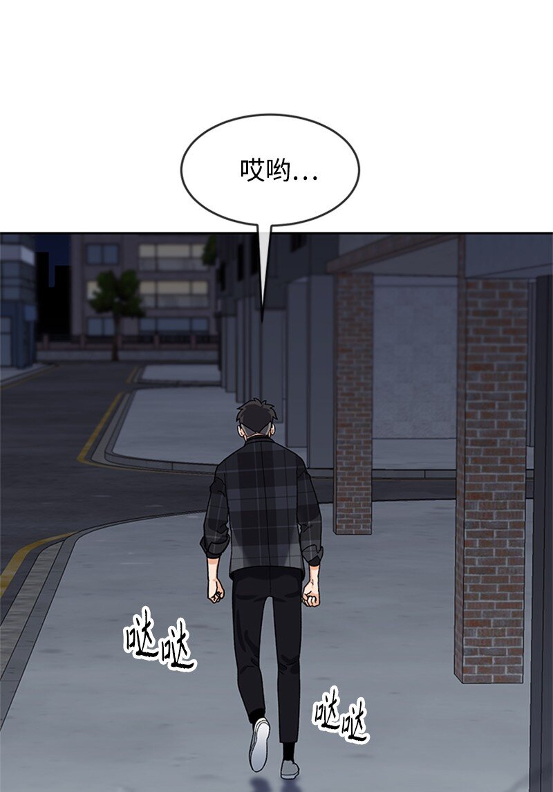 29 欢迎来到围棋社(1/2)-第30话