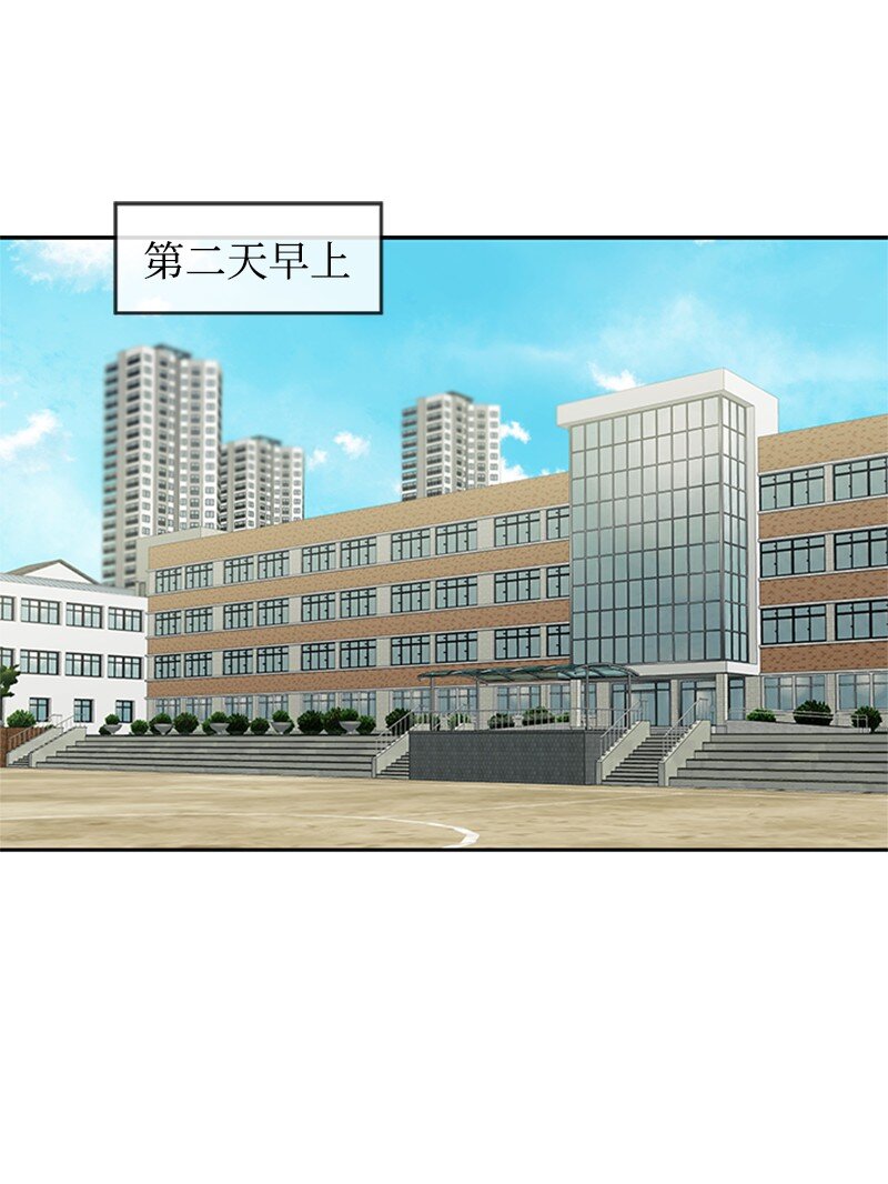 29 欢迎来到围棋社(1/2)-第30话