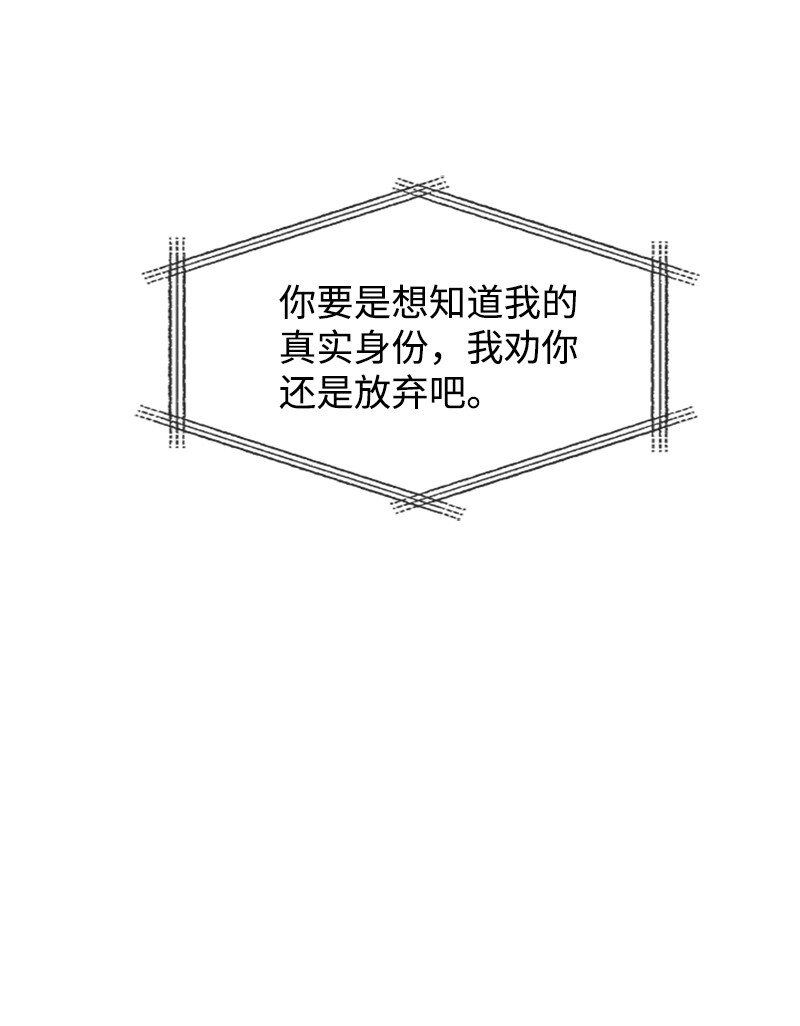 29 欢迎来到围棋社(1/2)-第30话