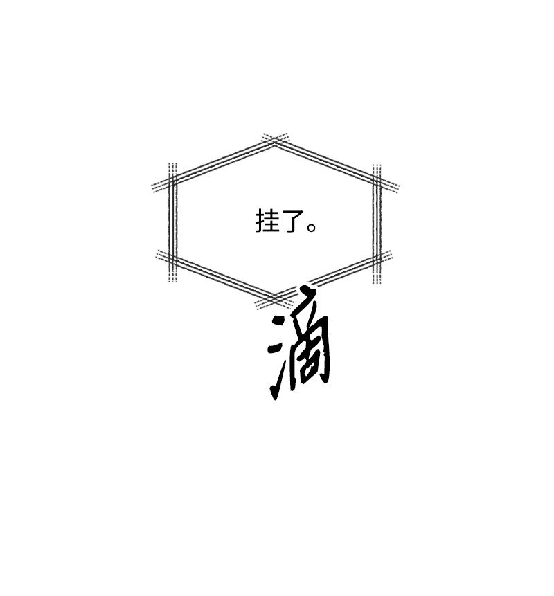 29 欢迎来到围棋社(1/2)-第30话