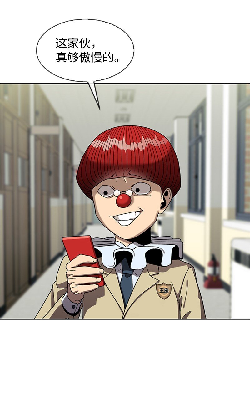 29 欢迎来到围棋社(1/2)-第30话