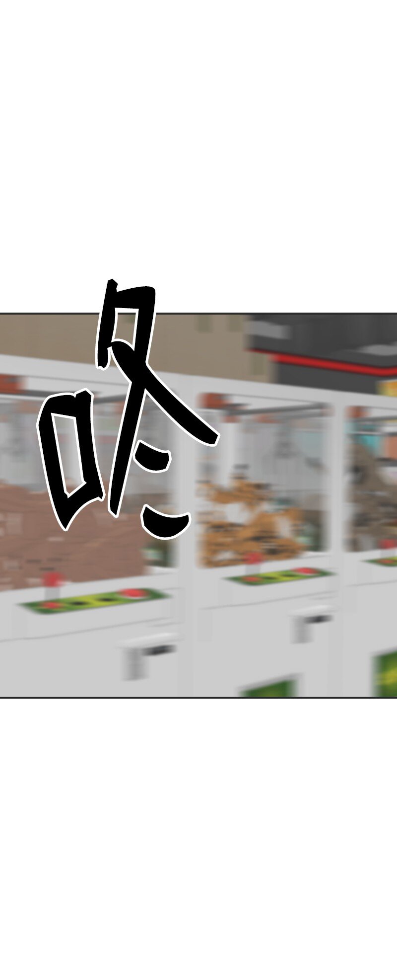 29 欢迎来到围棋社(1/2)-第30话