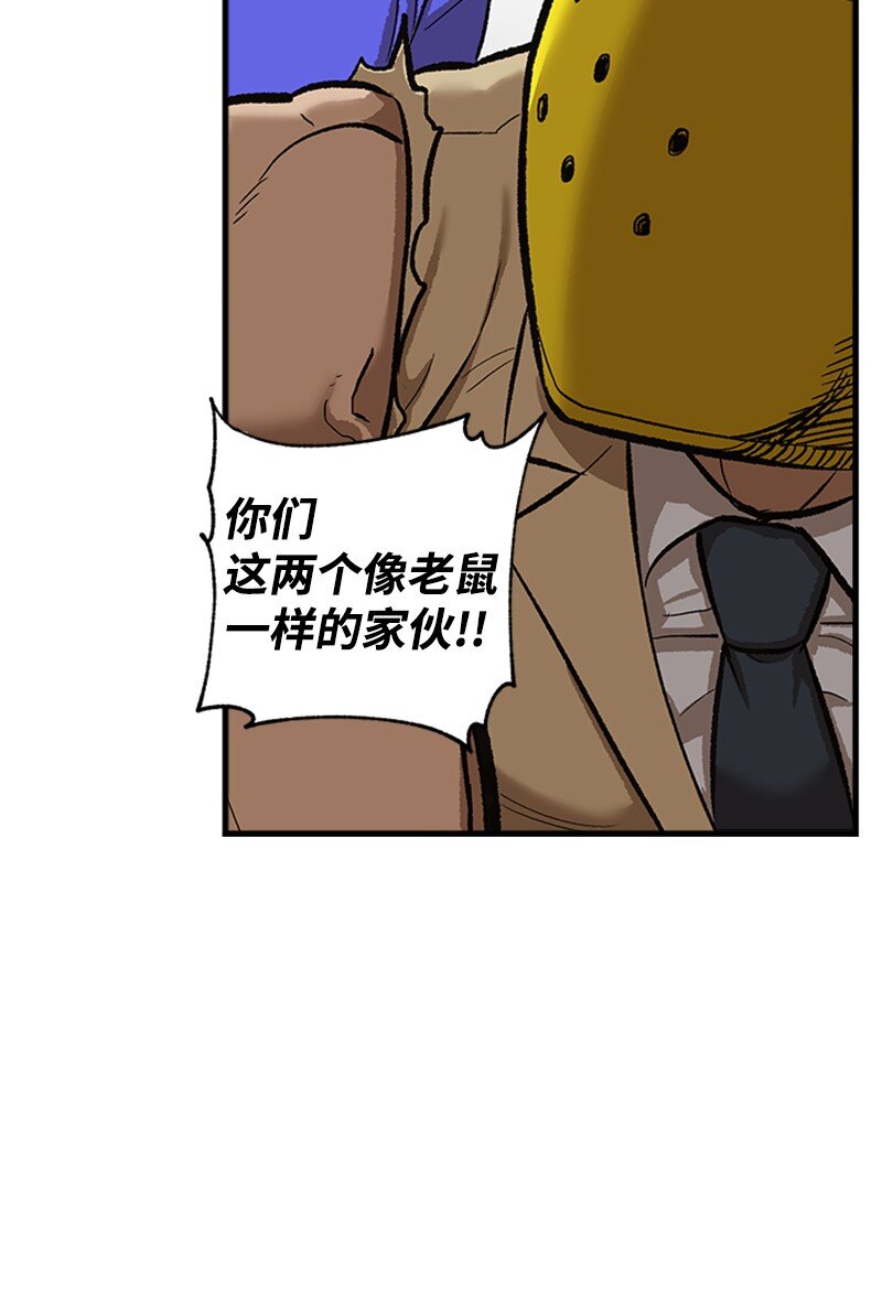 03 获胜(1/2)-第4话