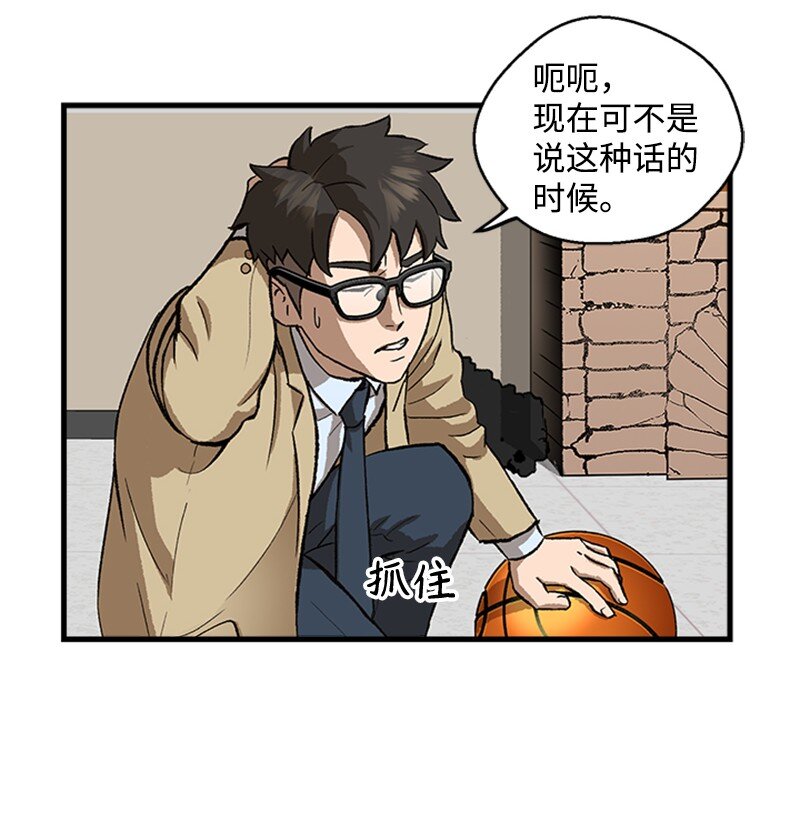 03 获胜(1/2)-第4话