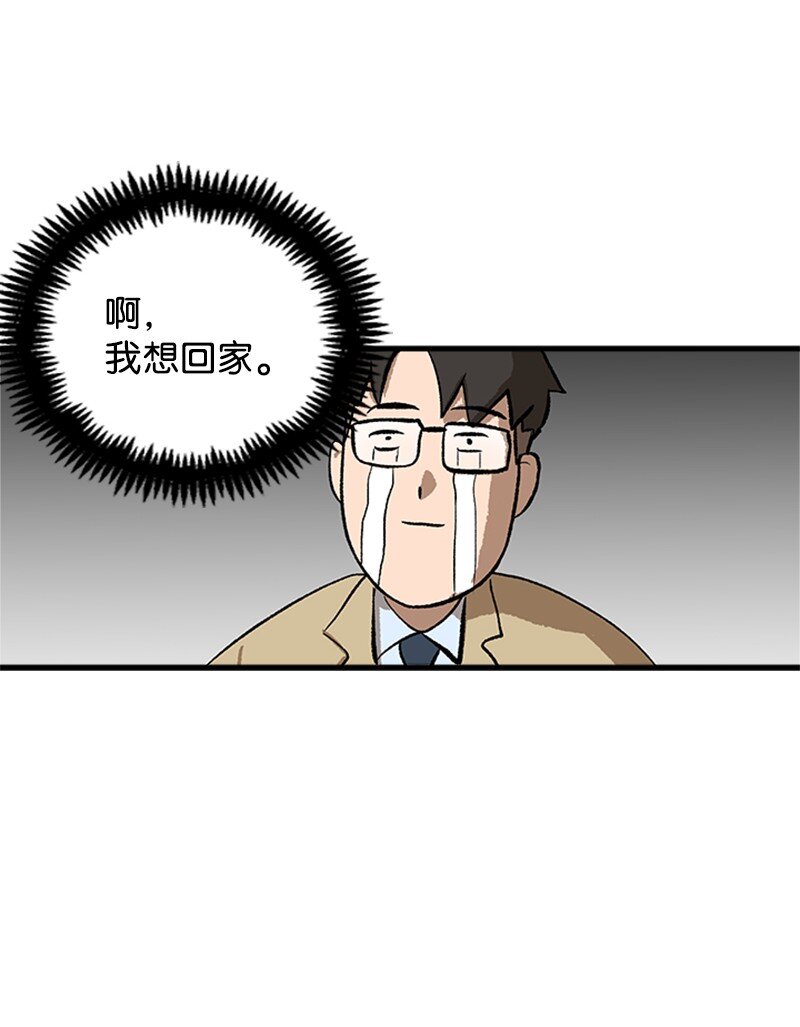03 获胜(1/2)-第4话