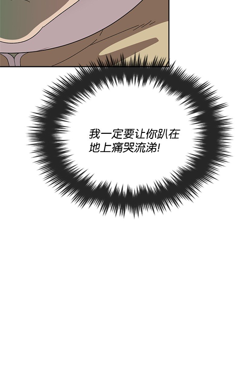 31 首战告捷(1/2)-第32话