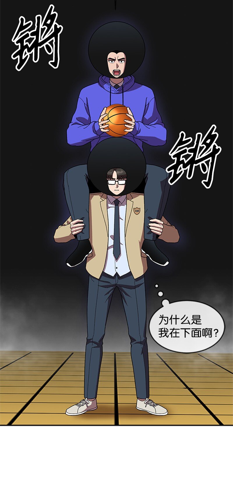 33 忻飞出局(1/2)-第34话