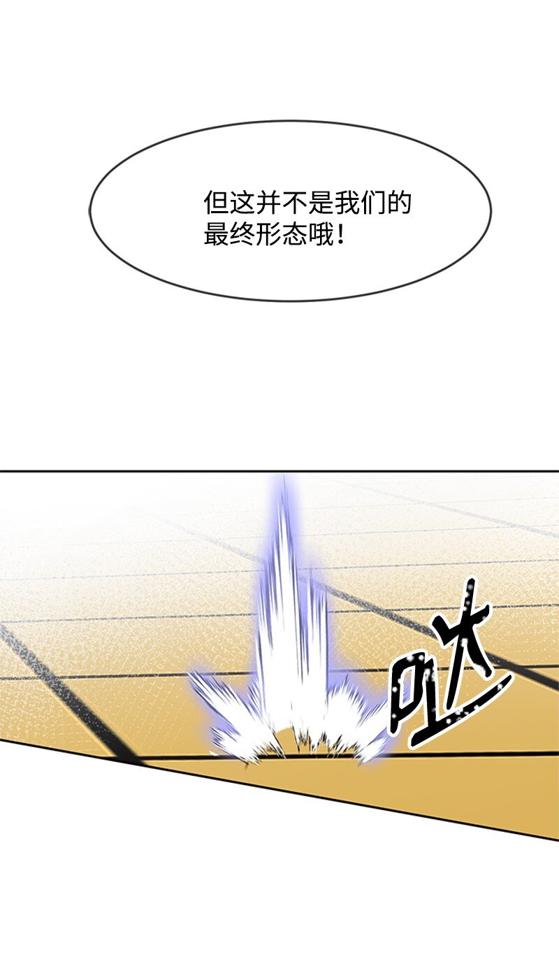 33 忻飞出局(1/2)-第34话
