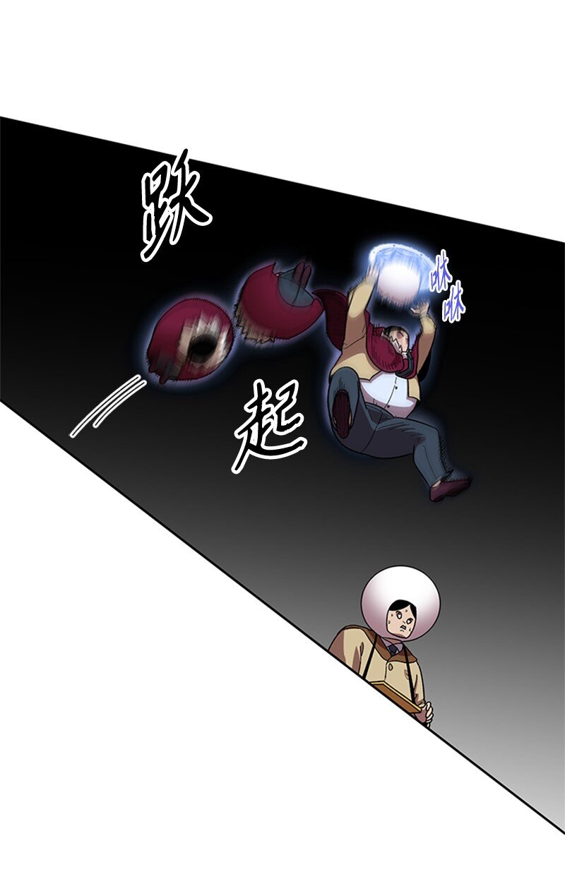 33 忻飞出局(1/2)-第34话