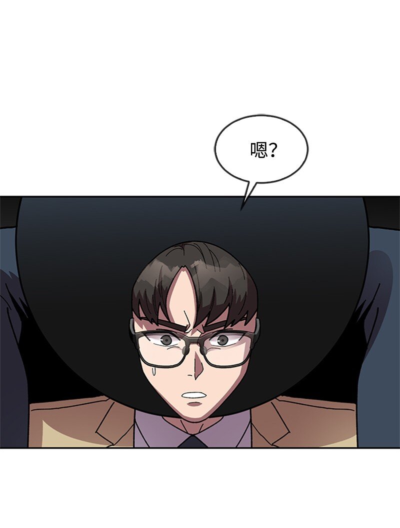 33 忻飞出局(1/2)-第34话
