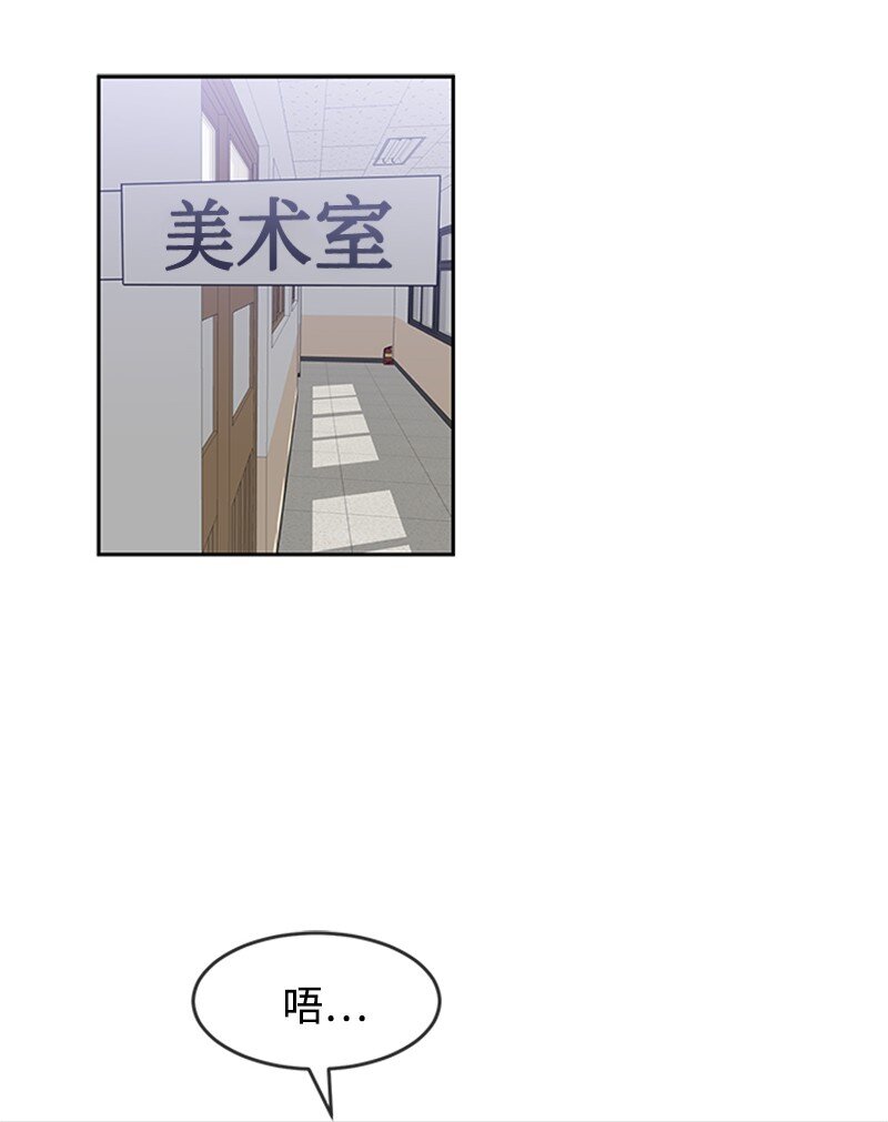 33 忻飞出局(1/2)-第34话