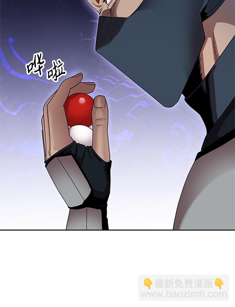 33 忻飞出局(1/2)-第34话