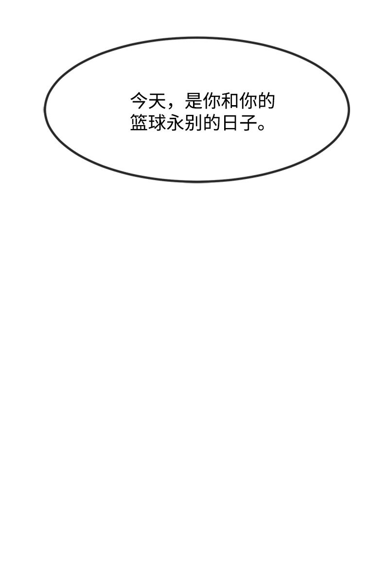 33 忻飞出局(1/2)-第34话