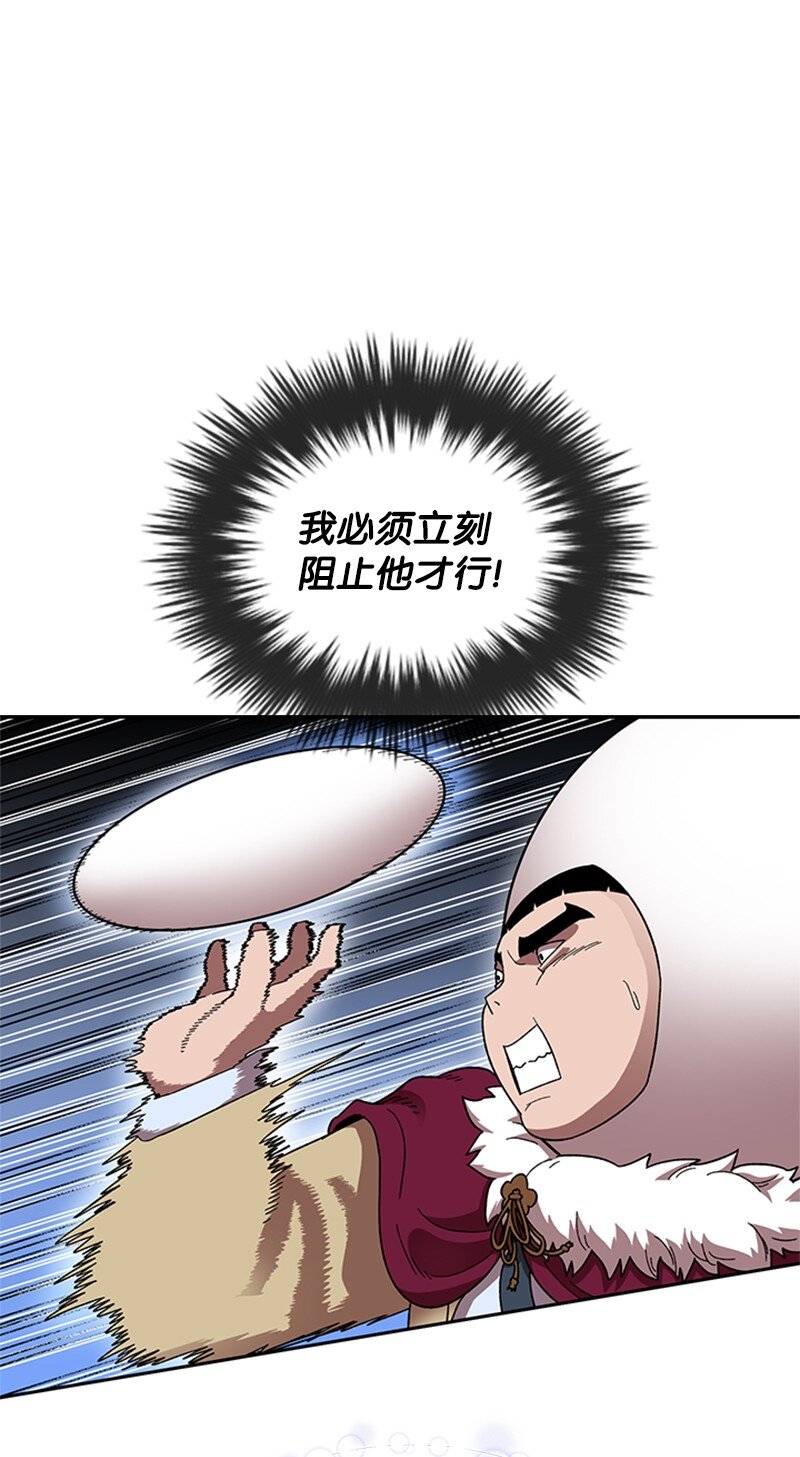 35 疯狂李史东(1/2)-第36话