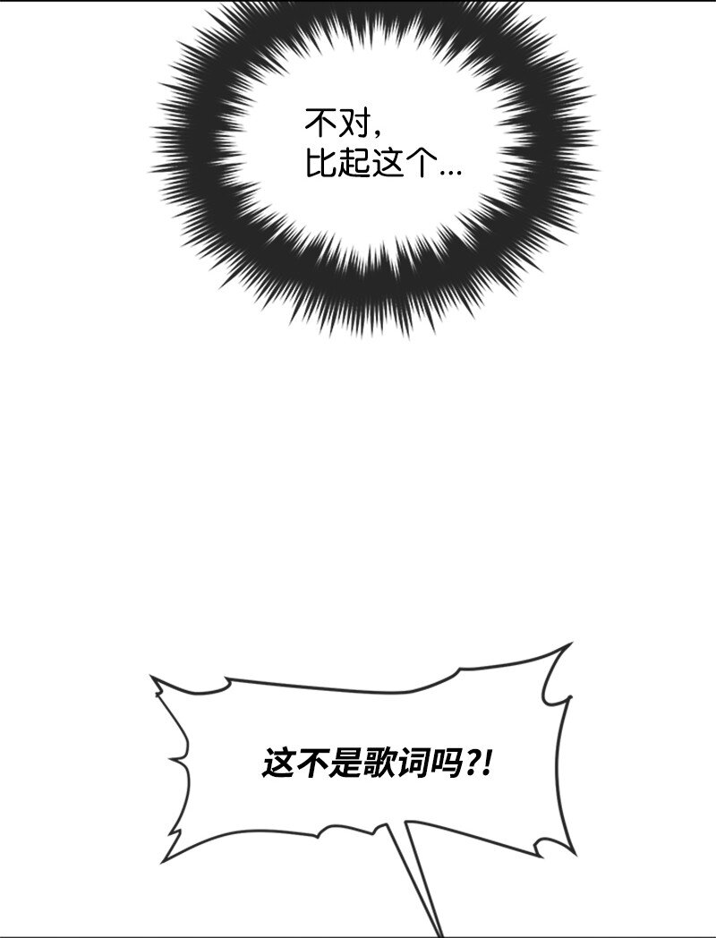 35 疯狂李史东(1/2)-第36话