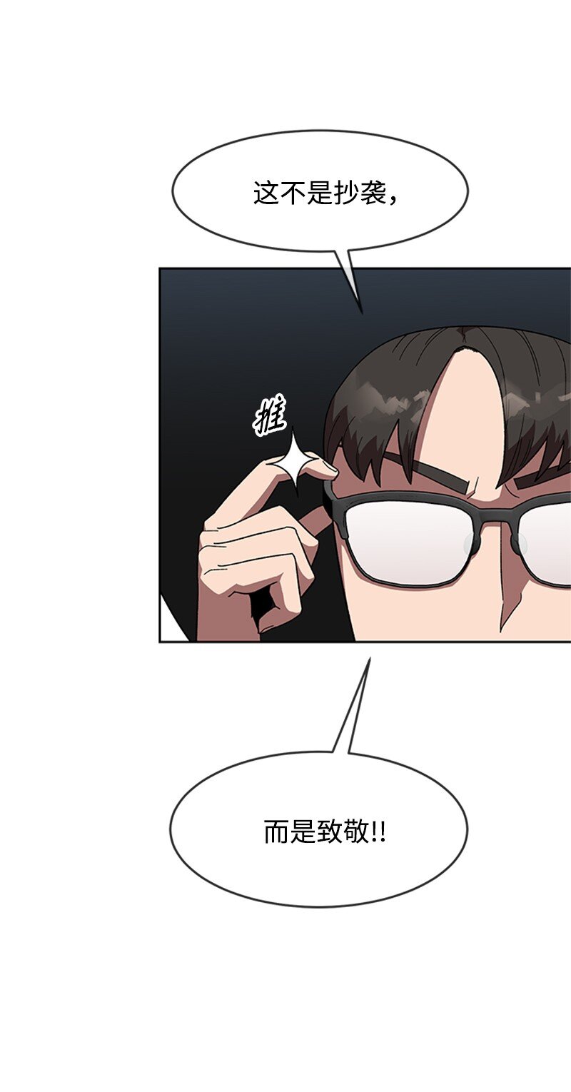 35 疯狂李史东(1/2)-第36话