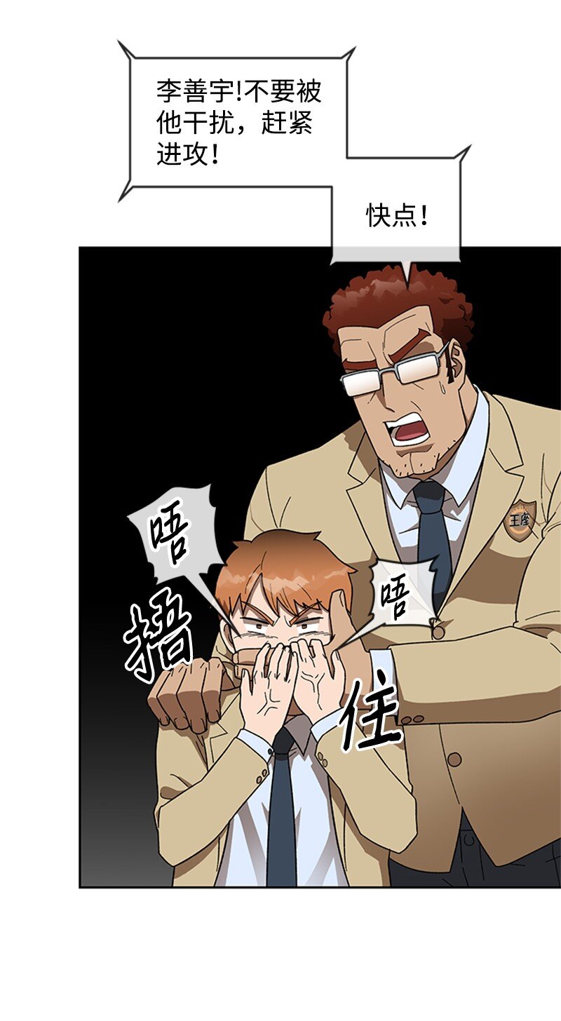 35 疯狂李史东(1/2)-第36话