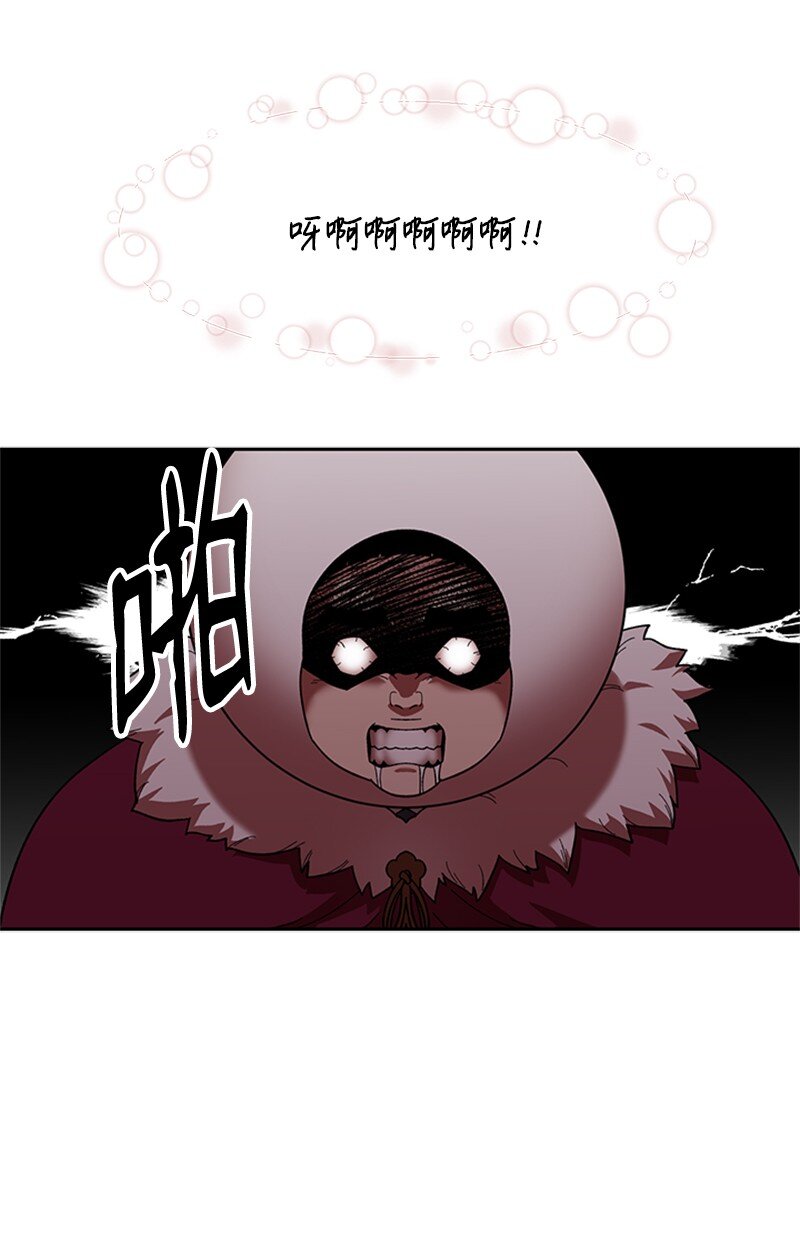 35 疯狂李史东(1/2)-第36话
