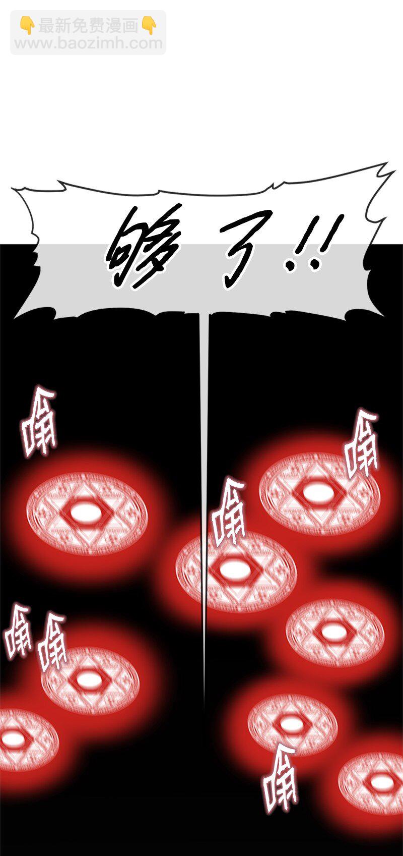 35 疯狂李史东(1/2)-第36话