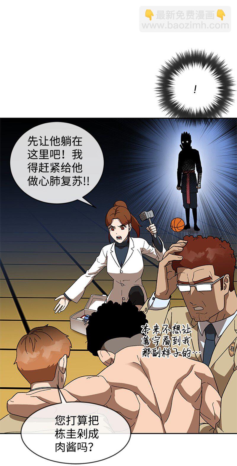 35 疯狂李史东(1/2)-第36话