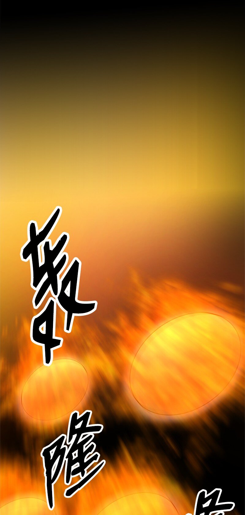 35 疯狂李史东(1/2)-第36话