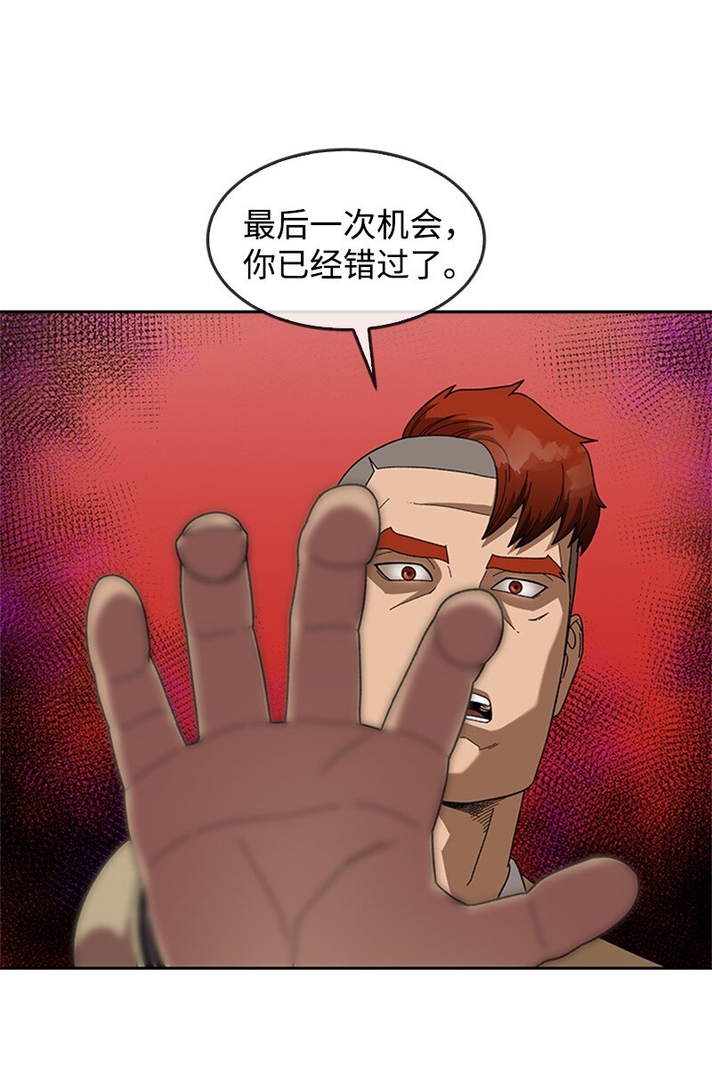 37 智斗(1/2)-第38话