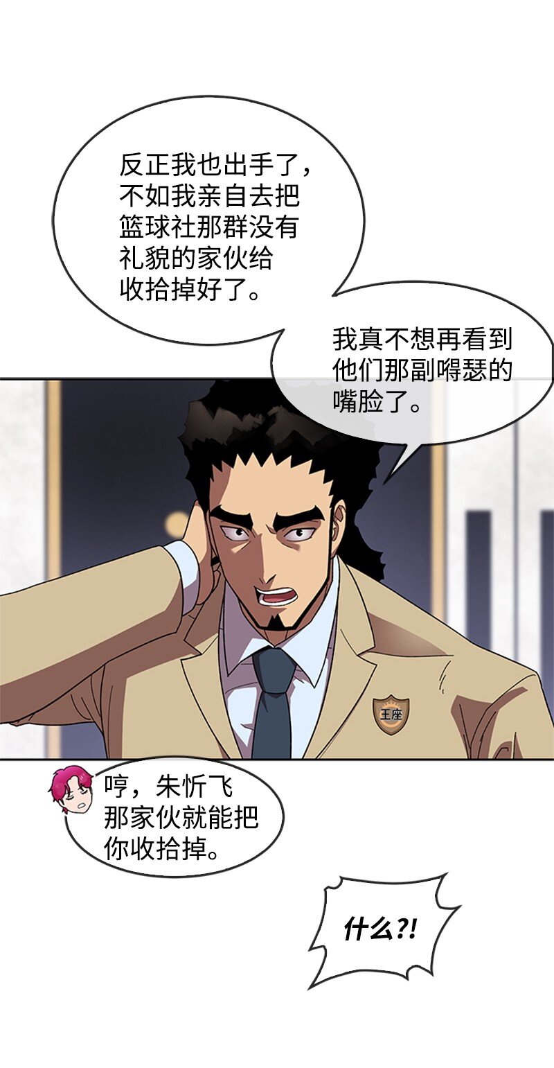 37 智斗(1/2)-第38话