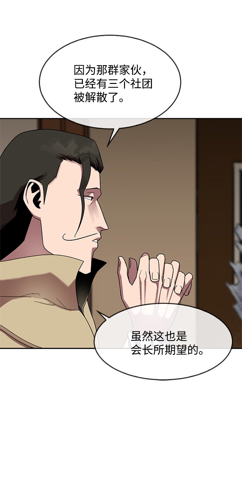 37 智斗(1/2)-第38话