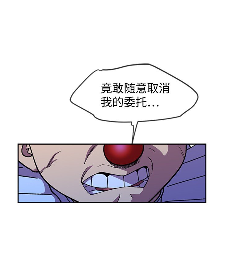 37 智斗(1/2)-第38话