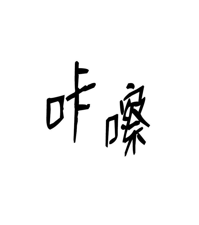 39 拳击社流产(1/2)-第40话