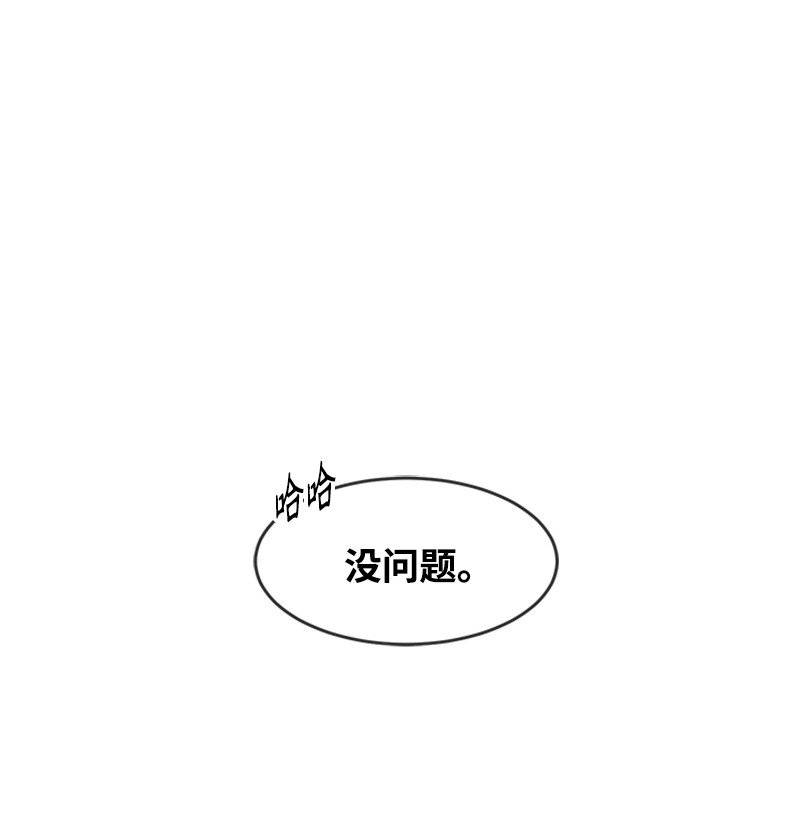 39 拳击社流产(1/2)-第40话