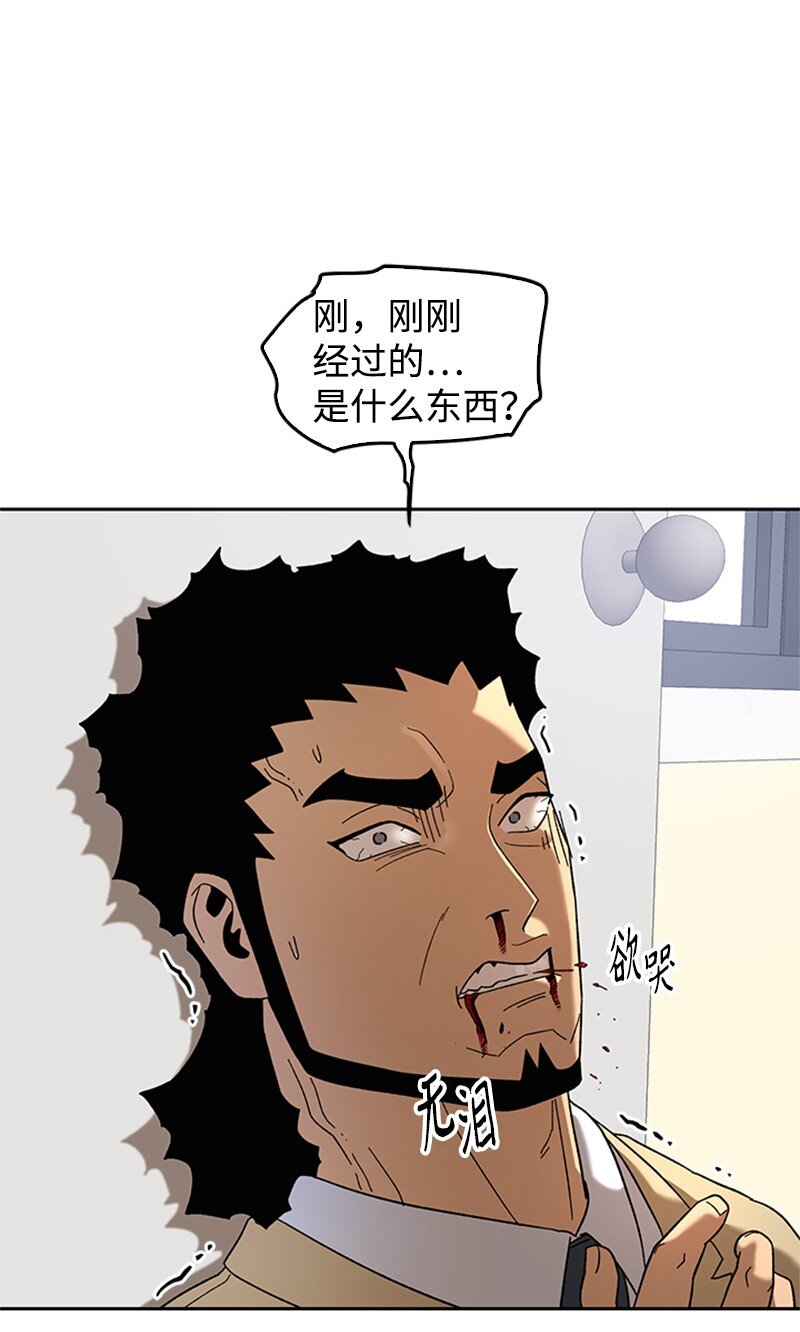 41 高考社(1/2)-第42话