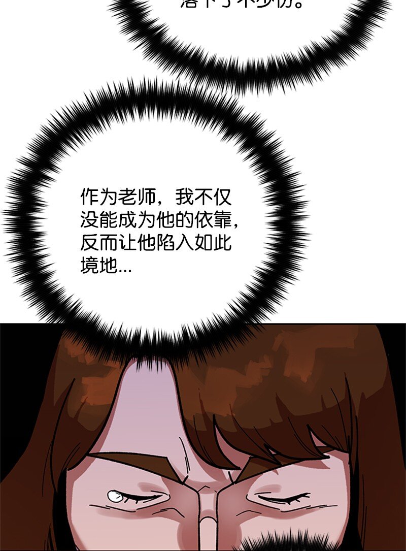 41 高考社(1/2)-第42话