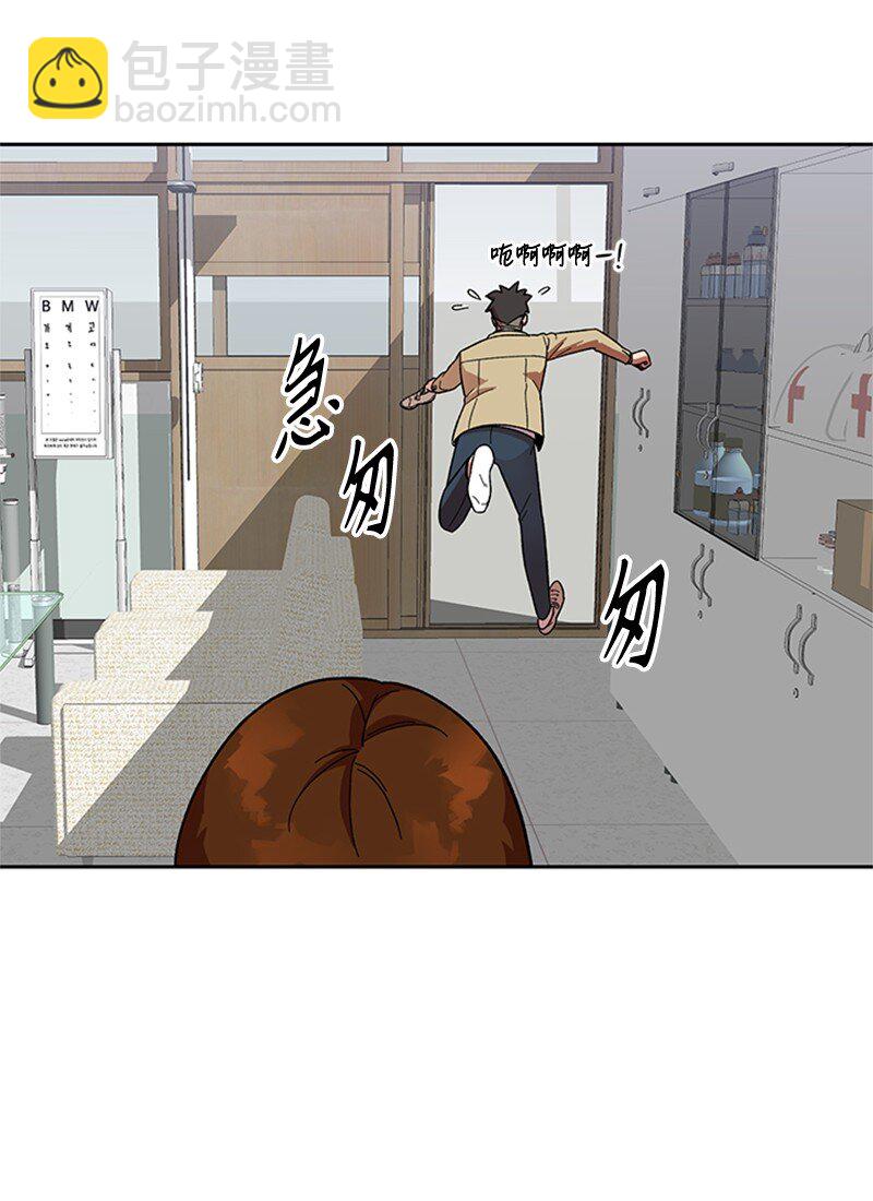 41 高考社(1/2)-第42话