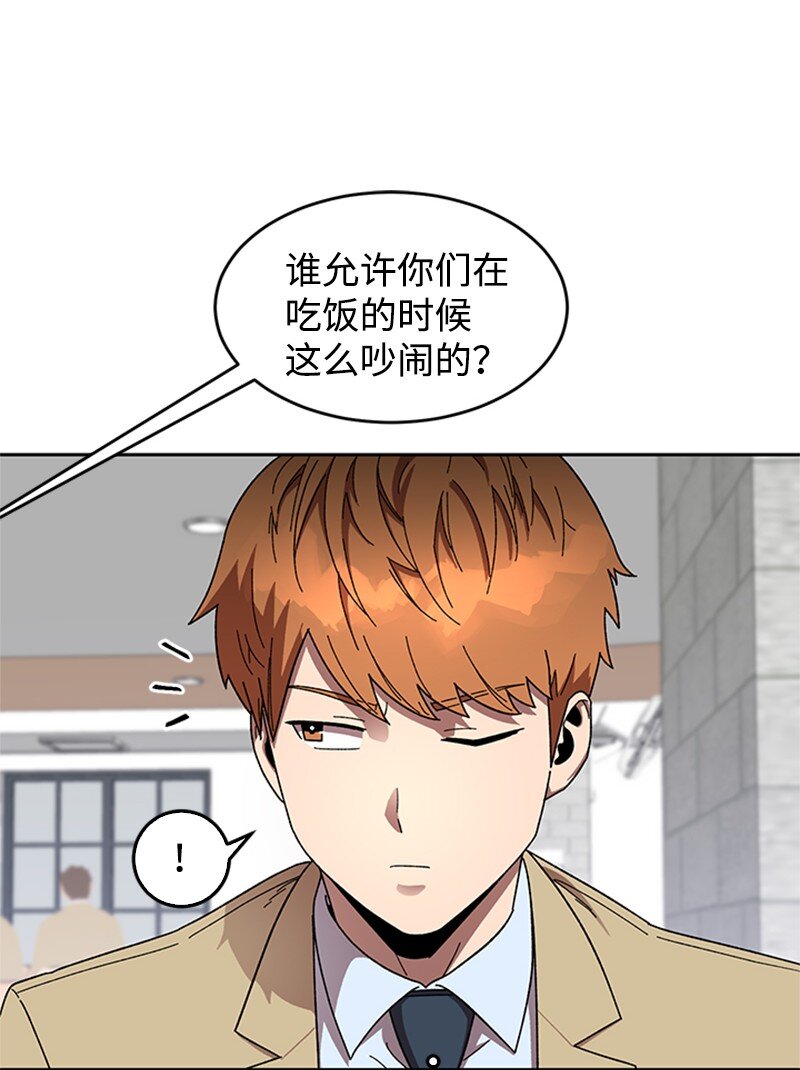 41 高考社(1/2)-第42话