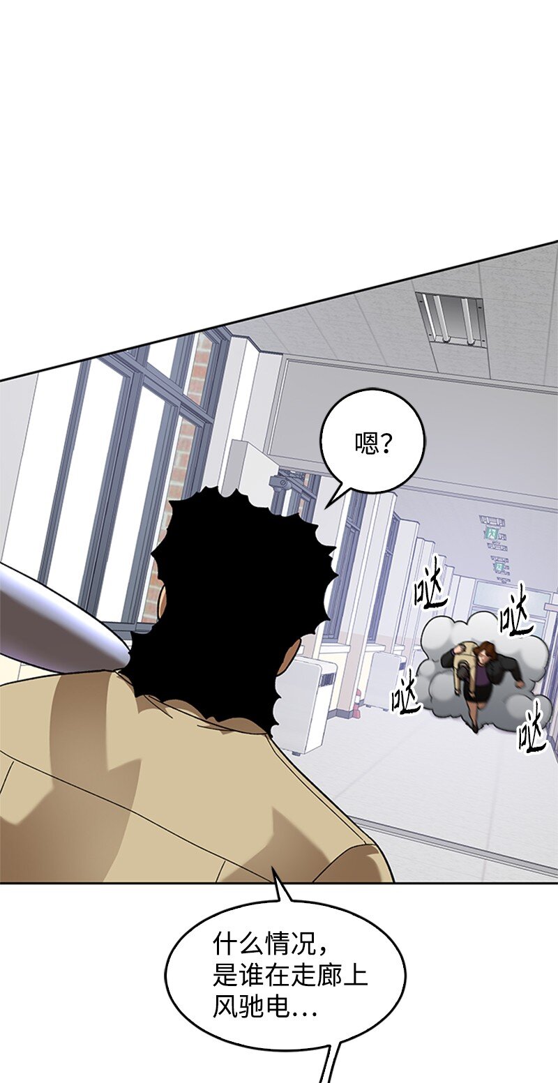 41 高考社(1/2)-第42话