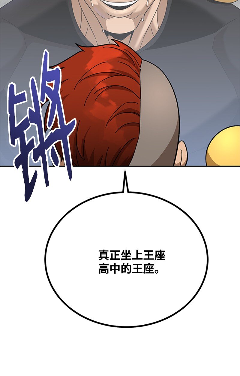 43 决战天明(1/2)-第44话