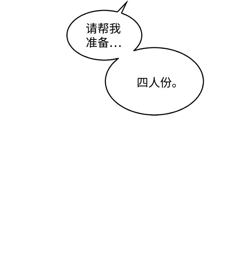 43 决战天明(1/2)-第44话